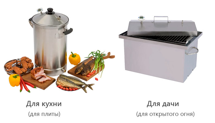 Коптильни горячего копчения - разновидности