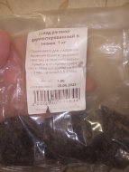 Отзыв: Солод ржаной ферментированный в зернах, 1 кг, — Отличный солод!